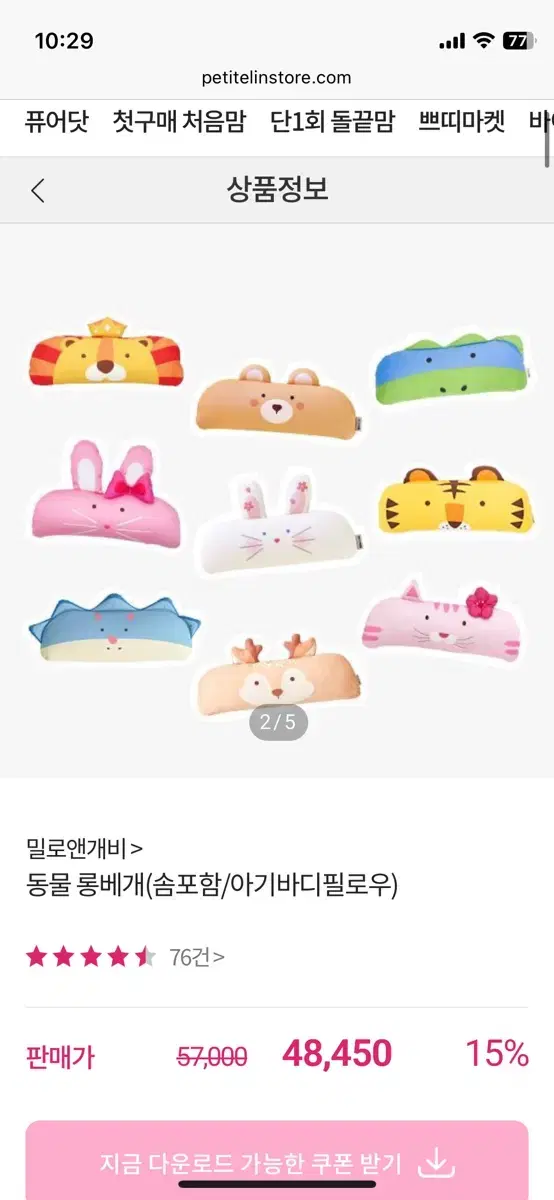 thumbnail-2